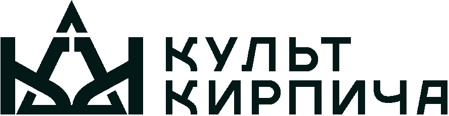 Культ Кирпича